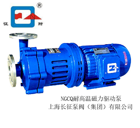 長(zhǎng)征泵閥 NGCQ-高溫磁力驅(qū)動(dòng)泵