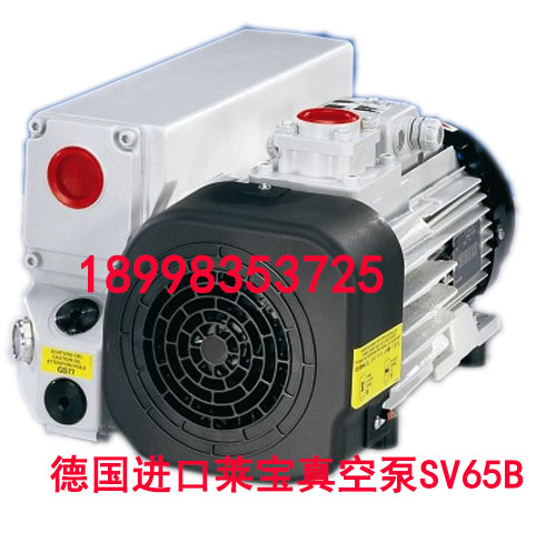 萊寶LEYBOLD德國原產(chǎn)進口旋片式真空泵SV100B