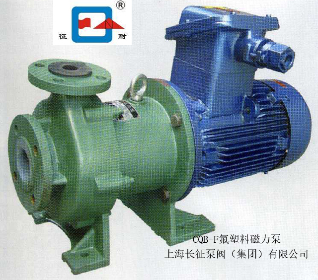 氟塑料磁力驅(qū)動泵 CQB-40-32-115F