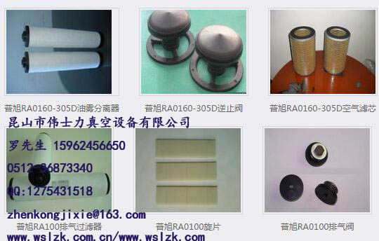 昆山真空泵,昆山進口真空泵,昆山真空泵維修