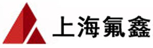 上海氟鑫