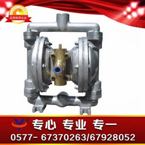 QBY1氣動隔膜泵