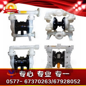 QBY工程塑料氣動隔膜泵