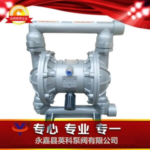 QBY鋁合金氣動隔膜泵