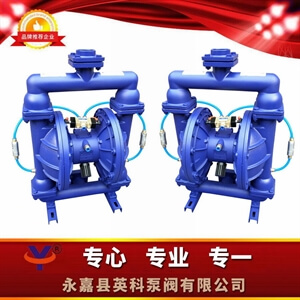 YKQ-50鑄鐵粉體氣動(dòng)隔膜泵