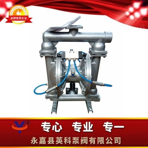 QYK干粉氣動(dòng)隔膜泵
