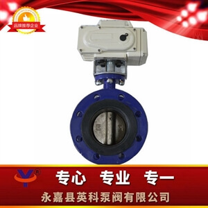D971X開關(guān)型對(duì)夾電動(dòng)蝶閥