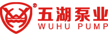 五湖泵業(yè)
