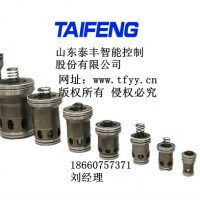 供應(yīng)TLC插件，閥芯、蓋板插件