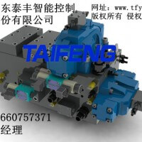 電液控制泵車系統(tǒng)集成閥組，泵車集成閥組