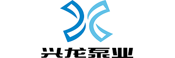 興龍泵業(yè)