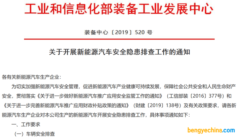 召回，召回