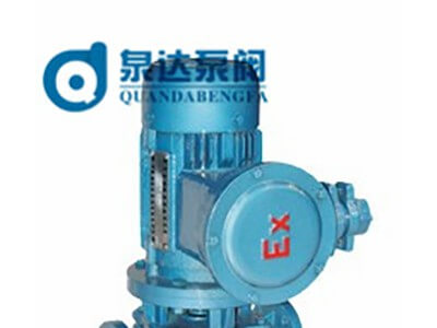 泉達(dá)泵閥 660V丨1140V煤礦用管道泵