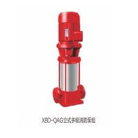 泉奧泵業(yè) XBD-QAG立式多級(jí)消防泵