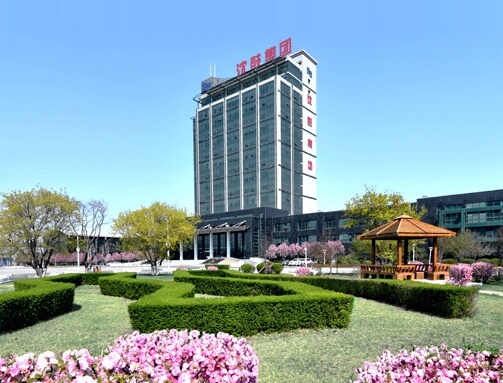 沈鼓集團股份有限公司
