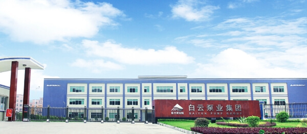 廣州市白云泵業(yè)集團有限公司