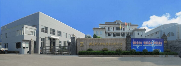 浙江科爾泵業(yè)股份有限公司