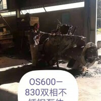 三盛達(dá)重工機(jī)械泵體