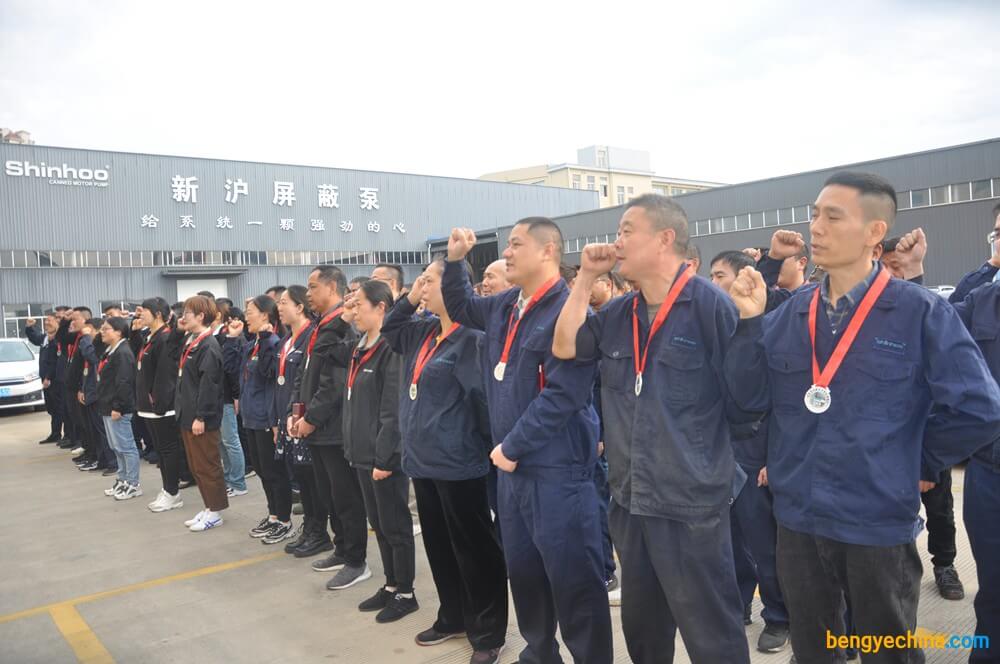 新滬10年以上員工表彰大會(huì)