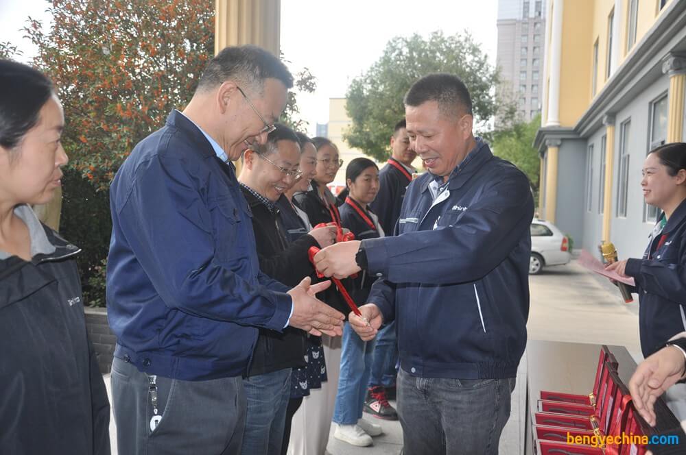 新滬10年以上員工表彰大會(huì)