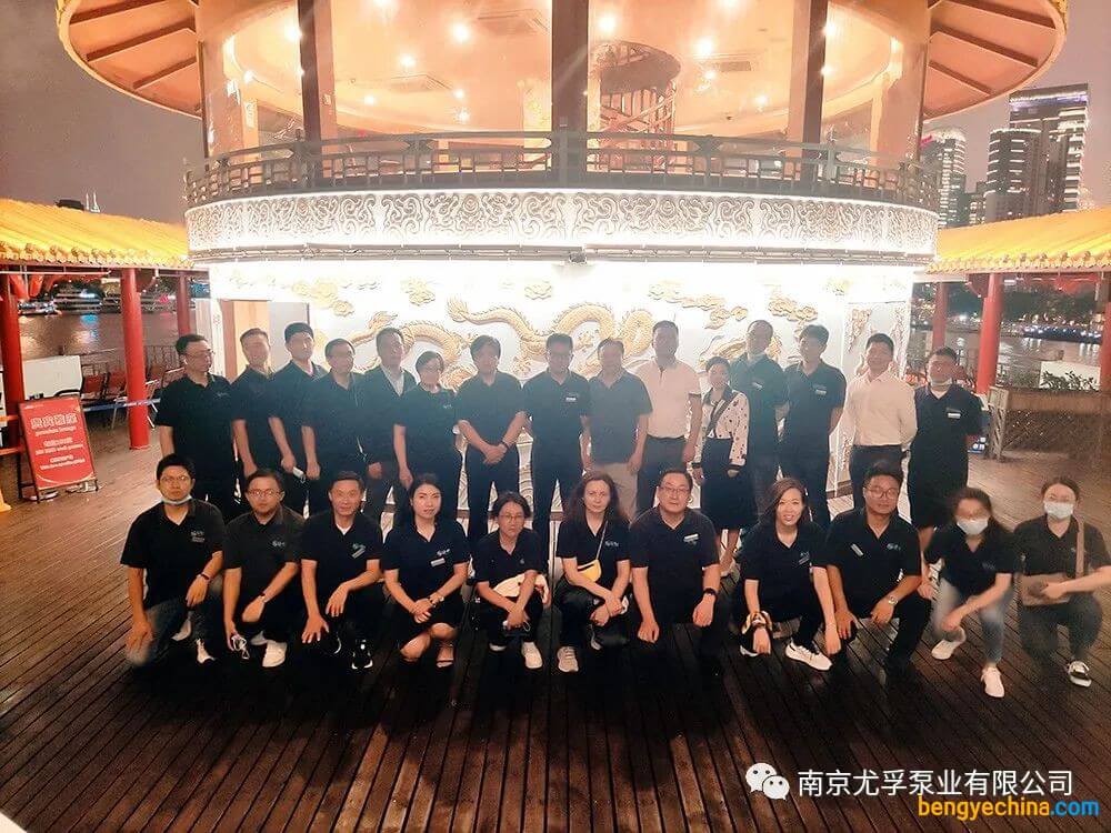尤孚中國上海營銷及研發(fā)總部正式運(yùn)營