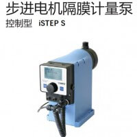 德國賽諾sera步進(jìn)電機(jī)隔膜計量泵iSTEP S