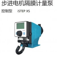 德國賽諾sera步進(jìn)電機(jī)隔膜計量泵iSTEP XS