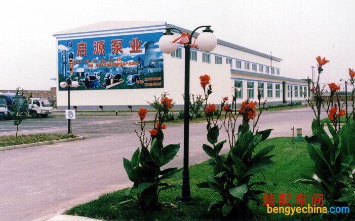 啟源泵業(yè)裝配車(chē)間
