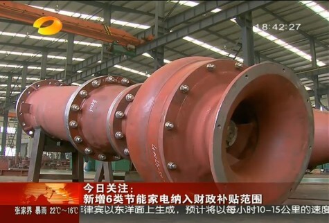 湖南衛(wèi)視新聞聯(lián)播報道拍攝現(xiàn)場
