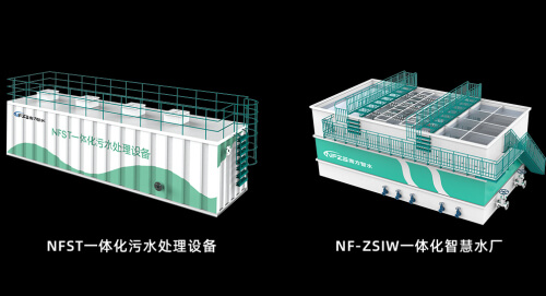 中金環(huán)境旗下南方泵業(yè)重磅亮相第十七屆中國城鎮(zhèn)水務大會pg