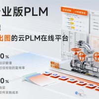 智橙PLM 泵閥行業(yè)解決方案