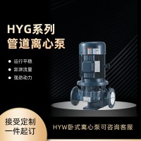 管道泵循環(huán)增壓?jiǎn)渭?jí)泵冷熱水工業(yè)制冷配套多用