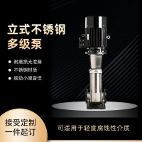 不銹鋼立式管道離心泵 增壓輸送 高層供水 冷卻水循環(huán)用