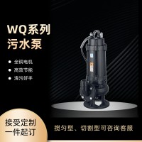 污水泵潛水排污泵